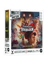 Unmatched: Пригоди - Дивовижні оповідки (Unmatched Adventures: Tales t