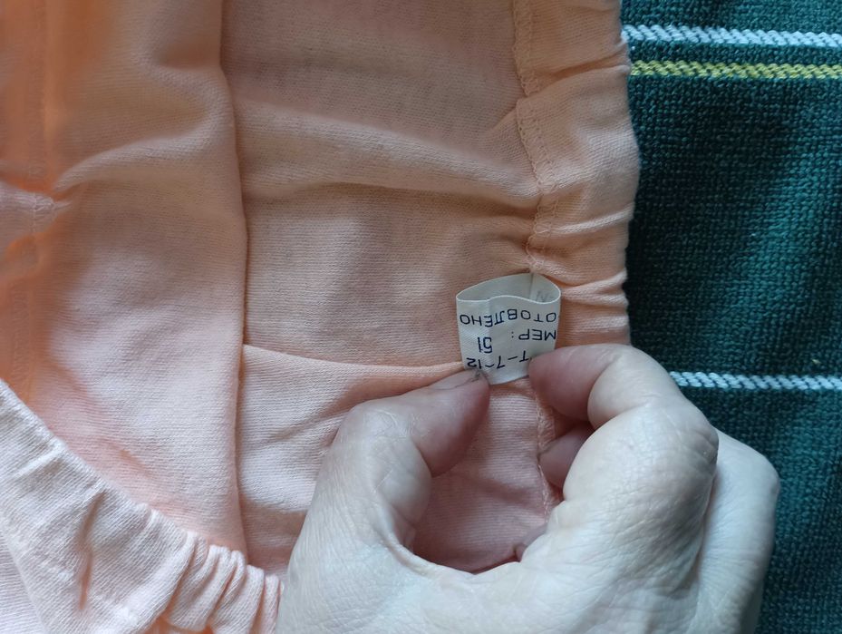 панталоны размер 51