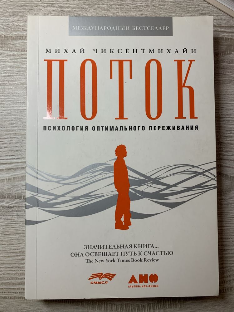 Книги по личностному и финансовому росту. Биографии успешных людей.