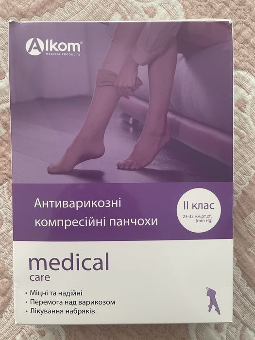 Антиварикозні компресійні панчохи