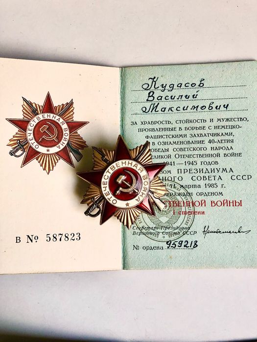 Order OWW I i II stopień z dokumentem.Srebrny 28 gramów .Luks