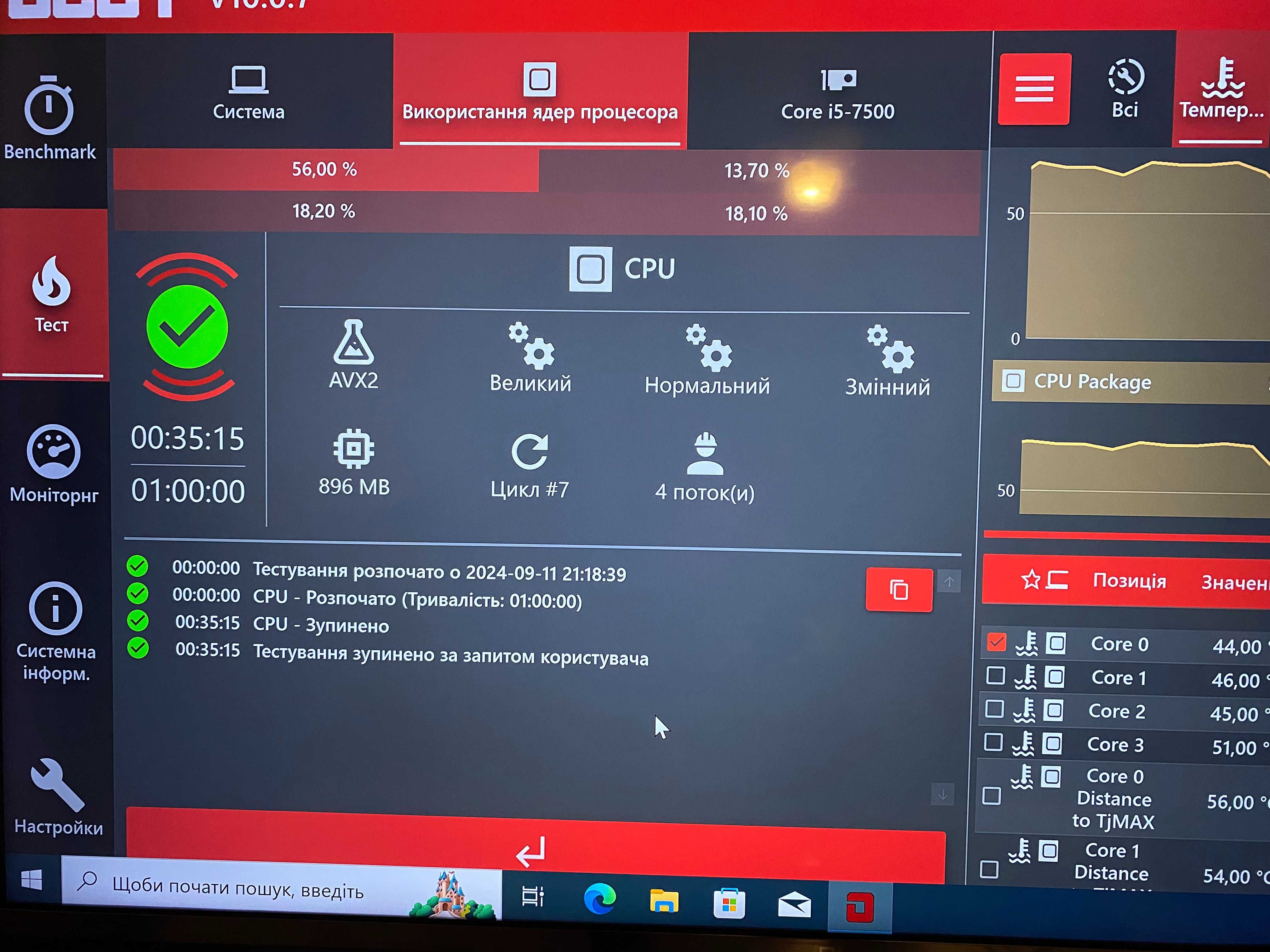 Asus Strix B250G Gaming (1151 v1) + Intel Core I5-7500 + DDR 4 16 Gb