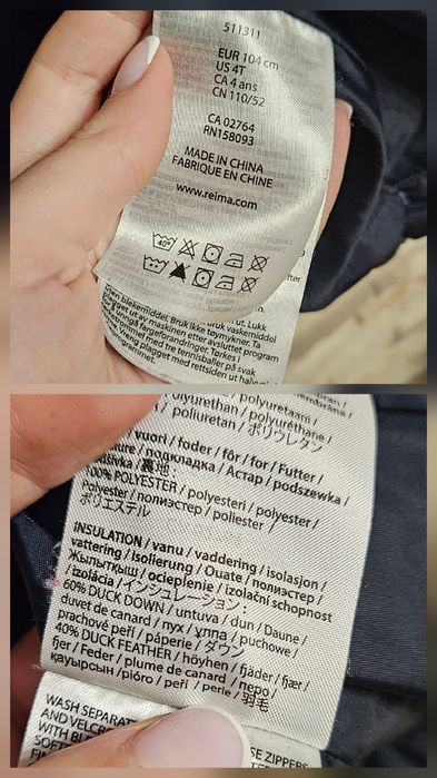 Б/у Reima Ermine пуховик стебаний 4-5р