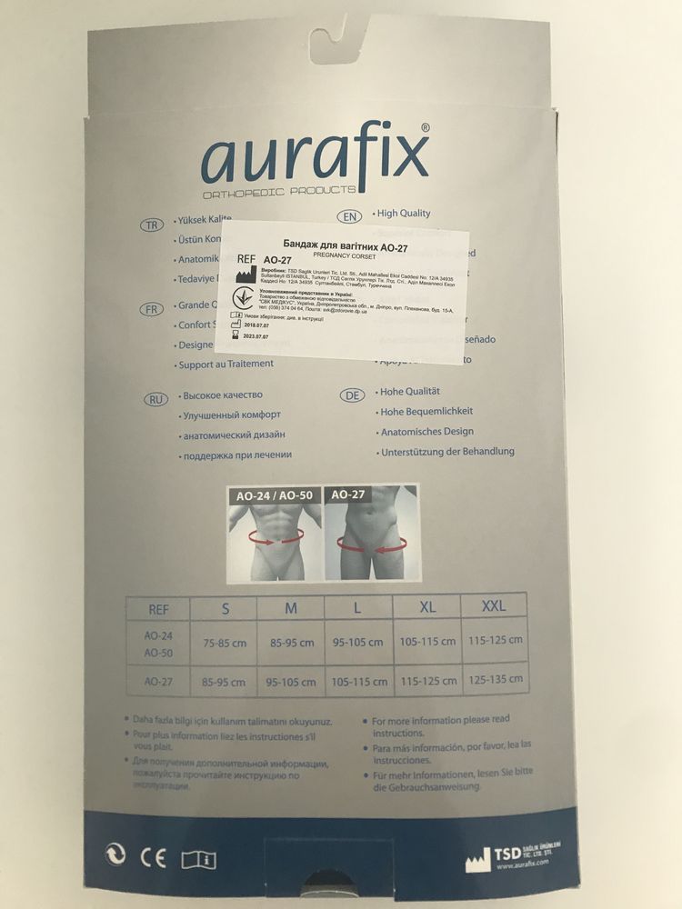 Бандаж для беременных Aurafix