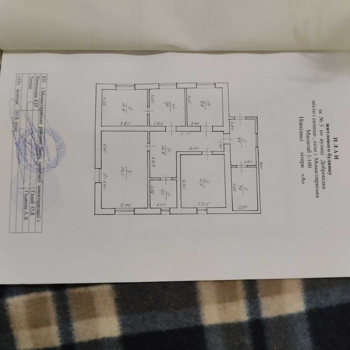 Власник.Продам будинок в центрі монастириська біля школи жилий стан