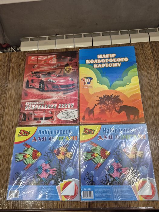 Канцтовары (набор для оригами, альбом для рисования, цветная бумага)