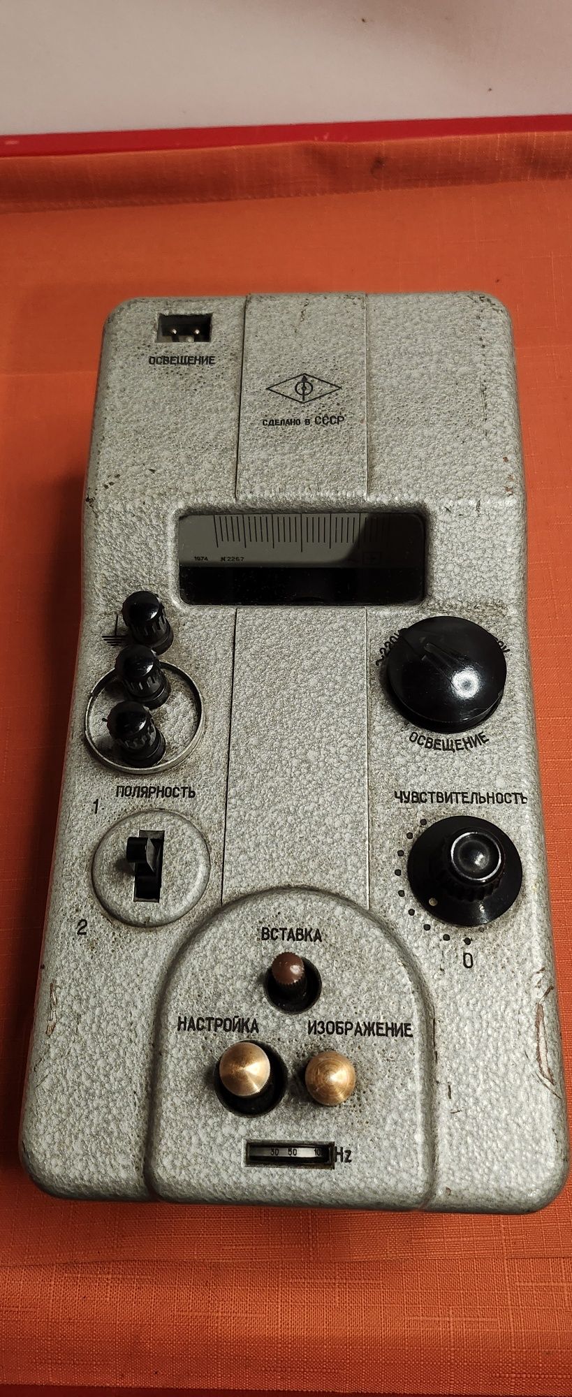 Stary radziecki galwanometr M-501