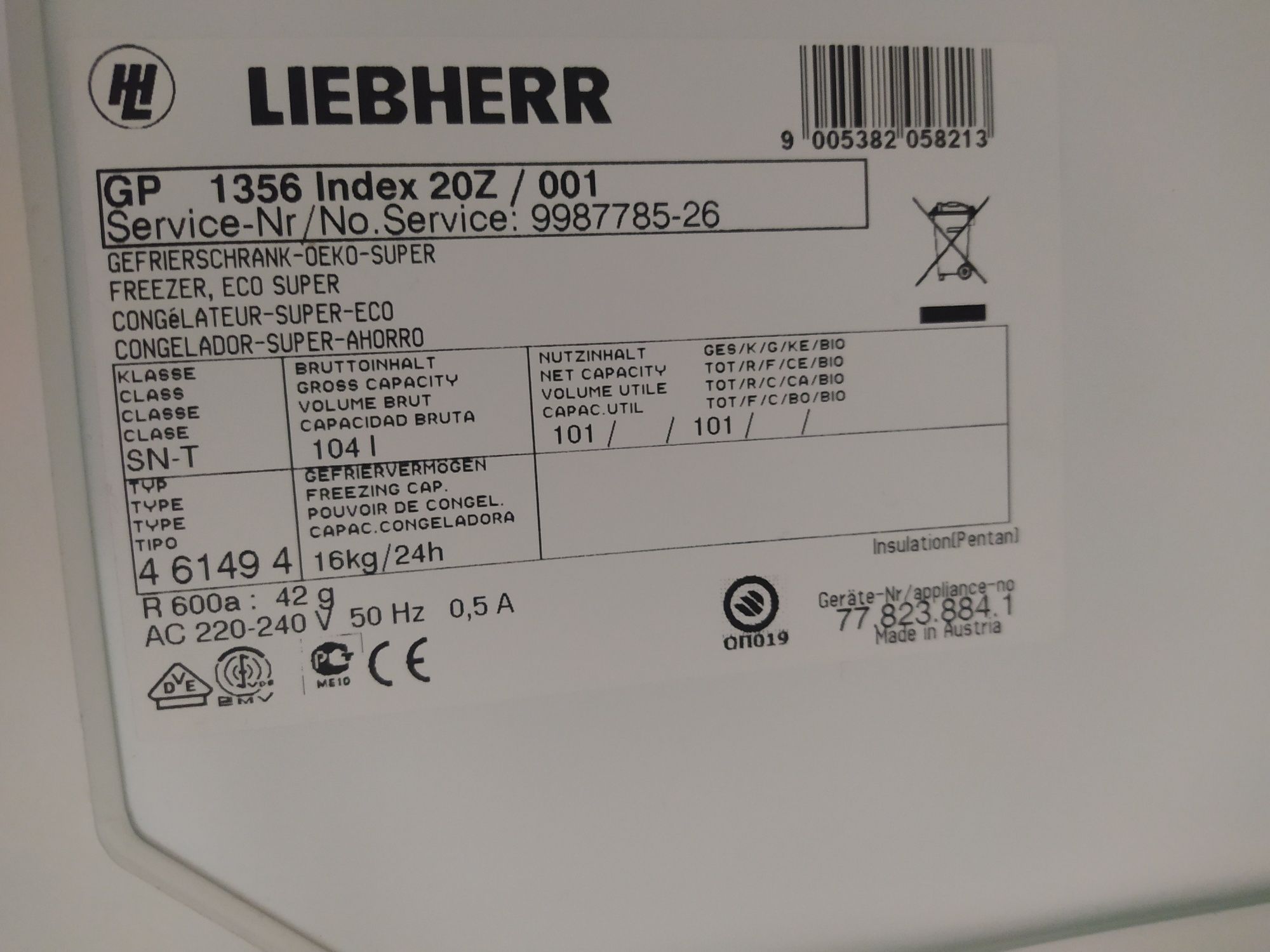 Морозильная камера Liebherr
