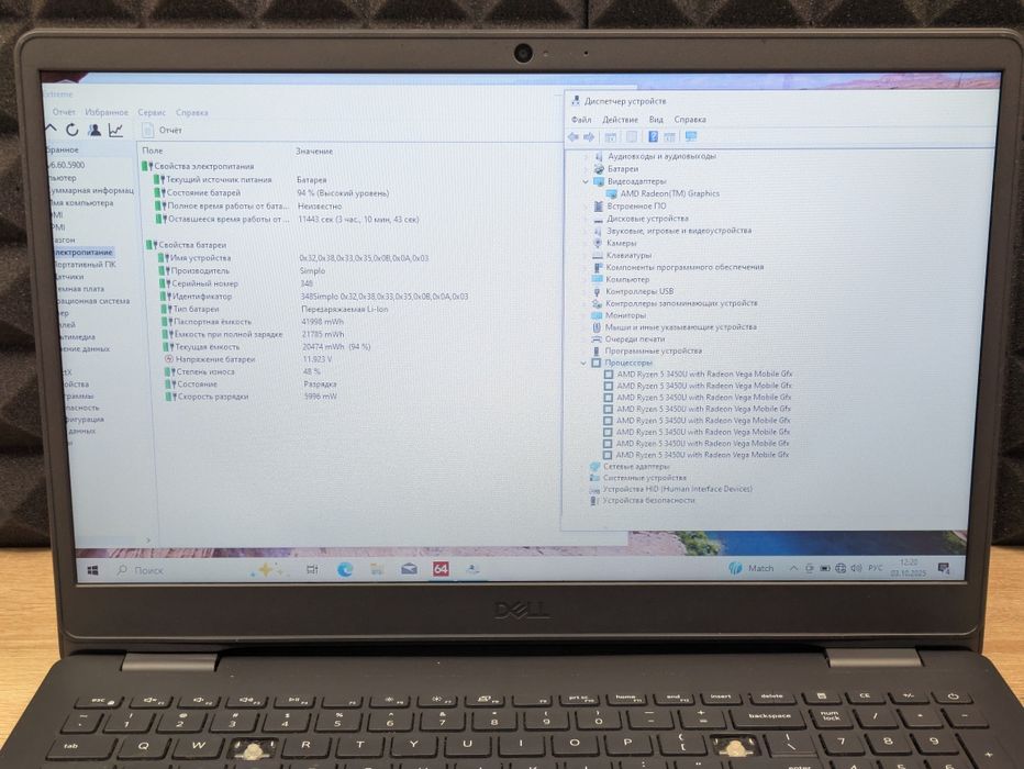 Ноутбук Dell 3505 15.6 Ryzen 5 3450u 8/128ssd
