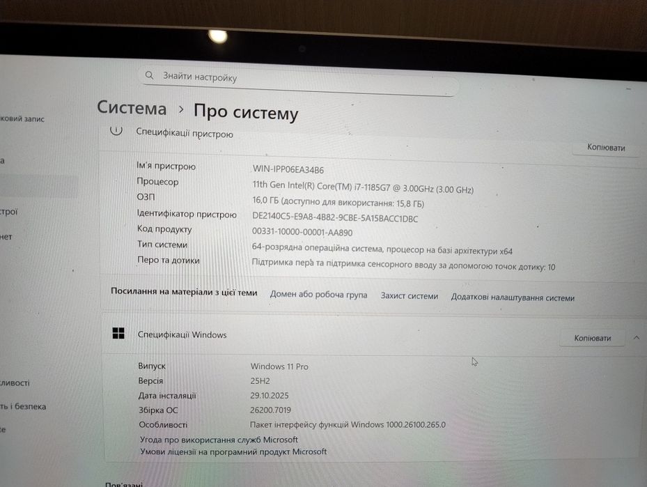 Microsoft Surface Laptop 4 512/16/1185G7