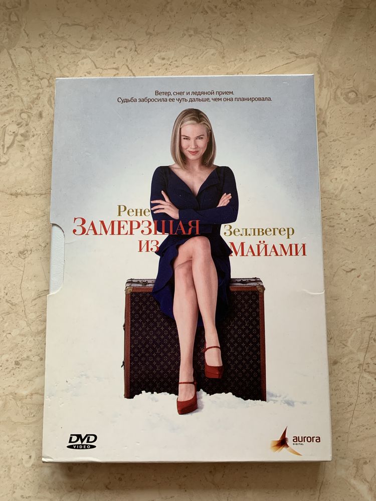 DVD диски - фільми, ДВД диски, б/в, комедія, мелодрама,