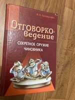 Книжка за донат - оберіть свою