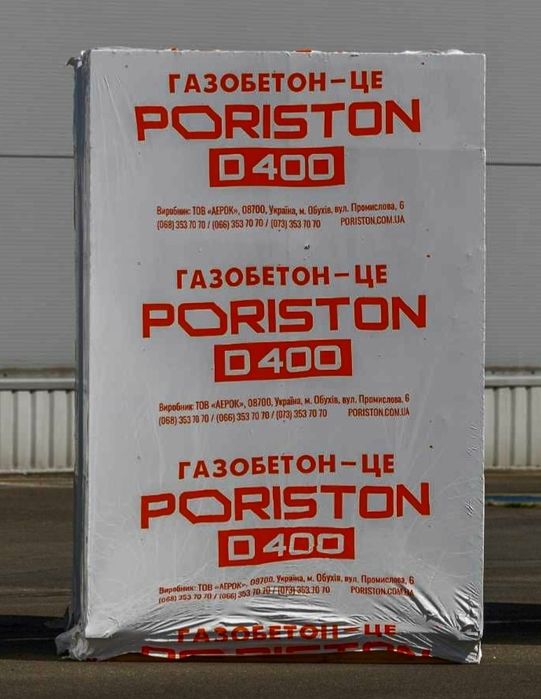 Газоблок Aeroc(Poriston)