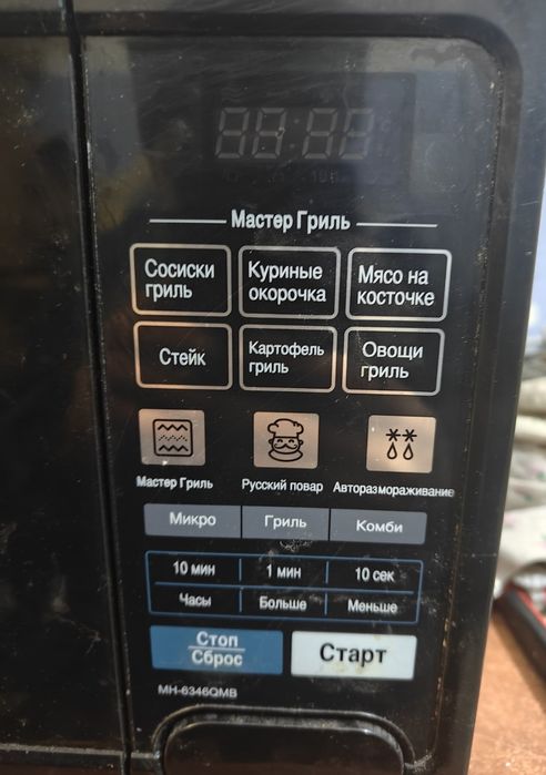 Микроволновка LG mh-6346mbq