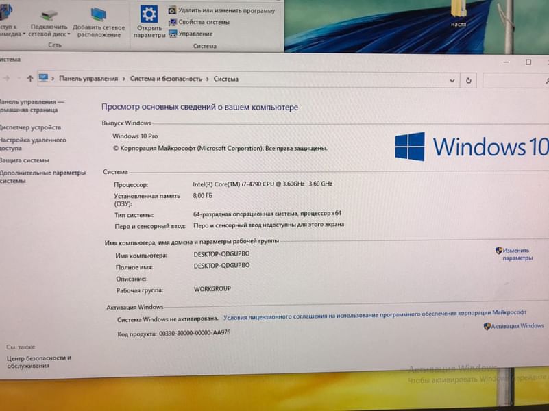 Компьютер ПК intel(R) core i7-4790 cpu 3.60GHz ОЗУ 8,00