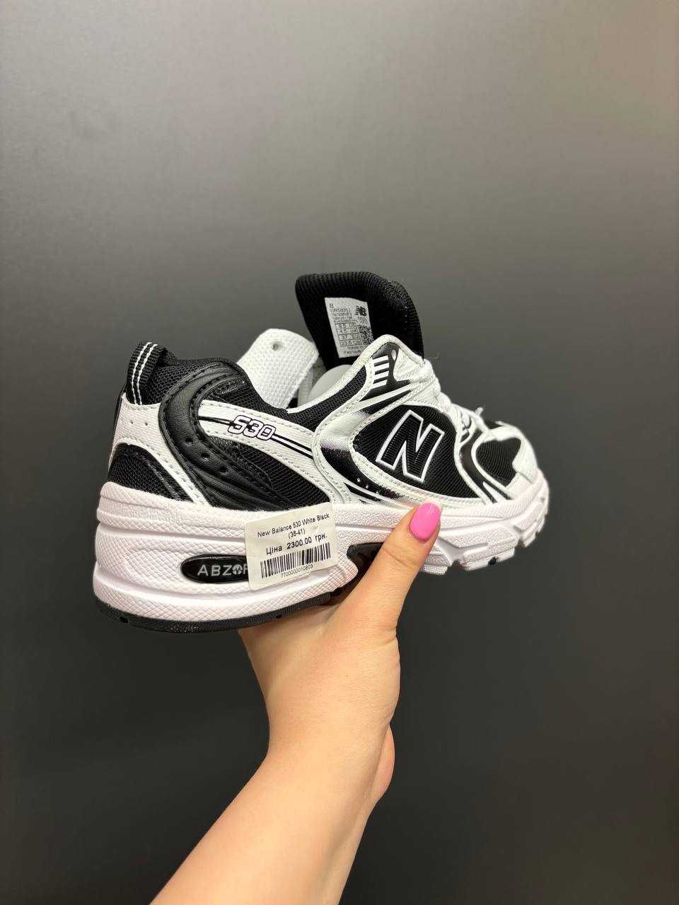 New Balance 530 Black White Нью Баланс 530 черные белые