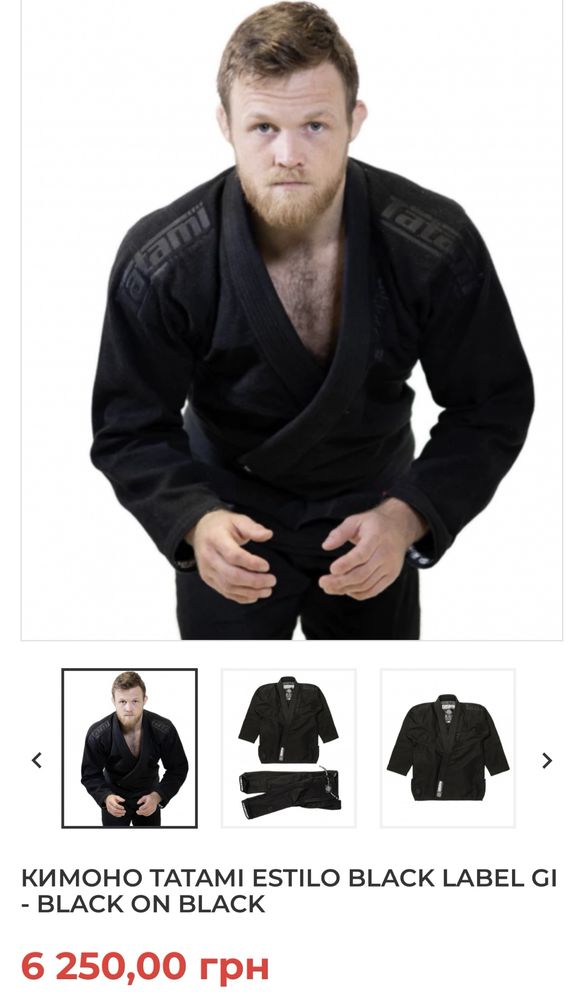 Фірмове кімоно гі tatami estilo black label gi