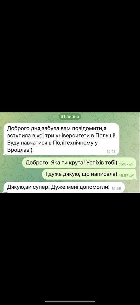 Репетитор математики, підготовка до НМТ, екзамену восьмикласника
