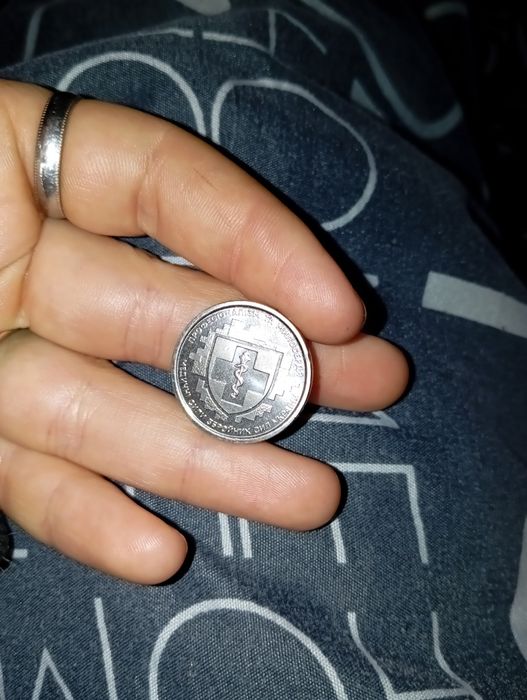 Копійка 10 грн 2024 року - Медичні Сили Збройних Сил України