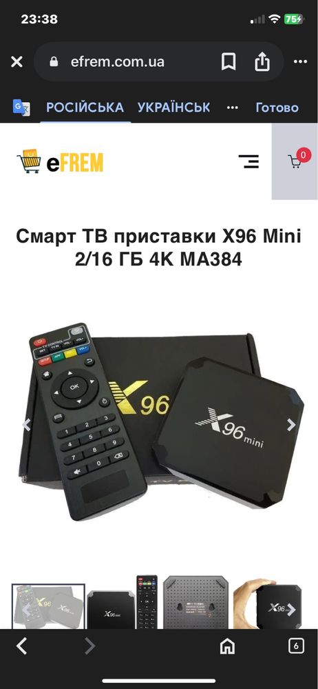 Xbox 360 + Kinect + Телевізор BRAVIS Повний комплект | Все працює