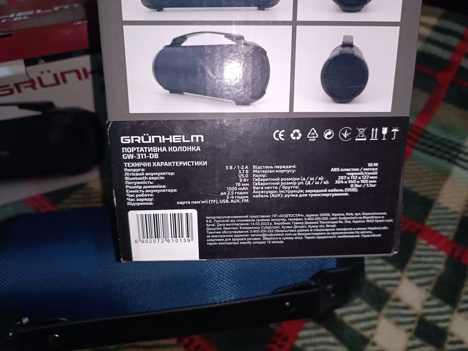 Портативна bluetooth колонка Grunhelm GW-311-BL або GW-311-DB
