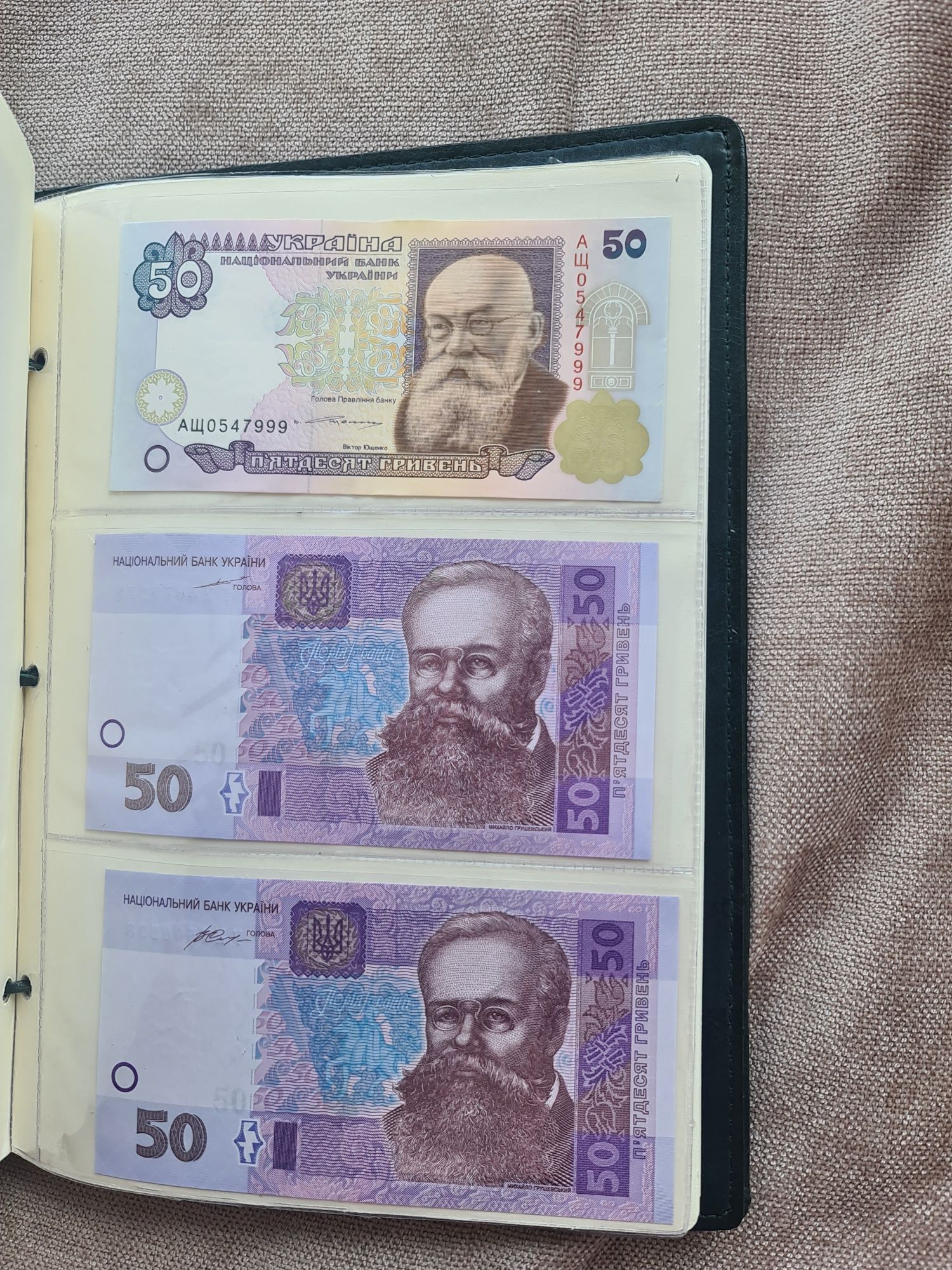 Набір банкнот у клясері "20 років грошовій реформі" 2016рік