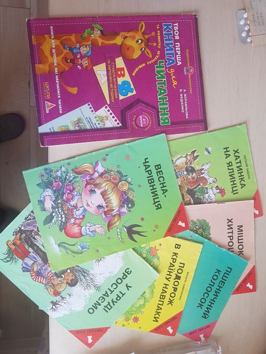 Детские книжки, журналы,кроссворды