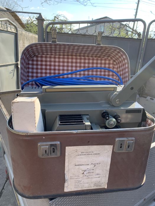 Кинопроектор из ССССР Радуга -2 (1987)