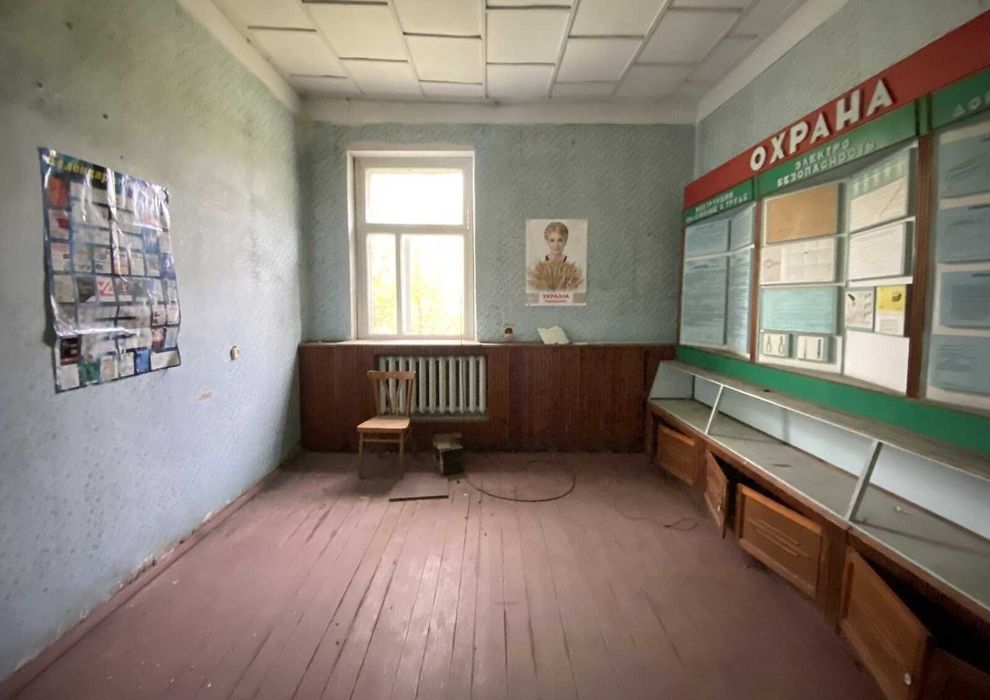 Нерухомість комерційна/житлова