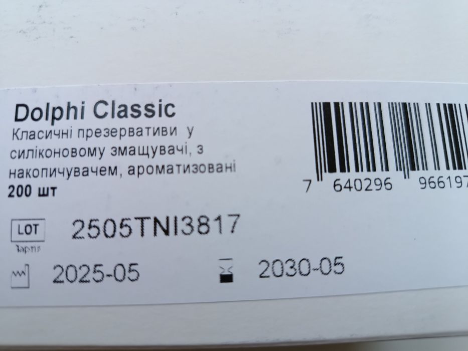 ‼️РАСПРОДАЖА‼️ Dolfi classic 12 шт -85гр