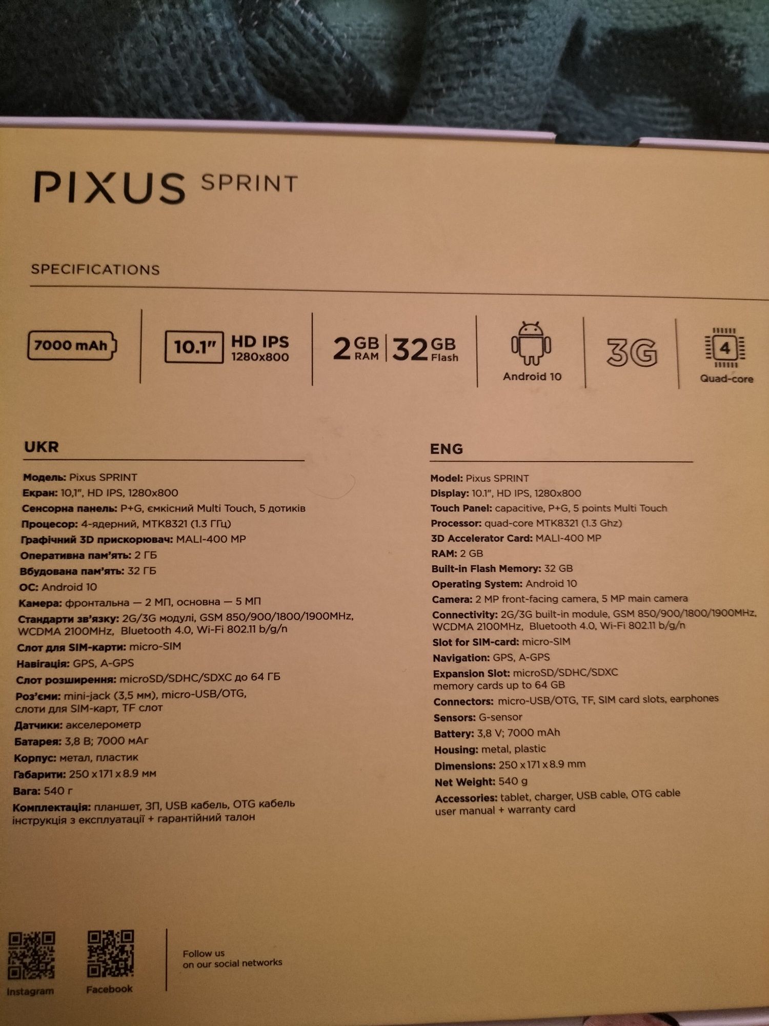Новый планшет Pixus SPRINT