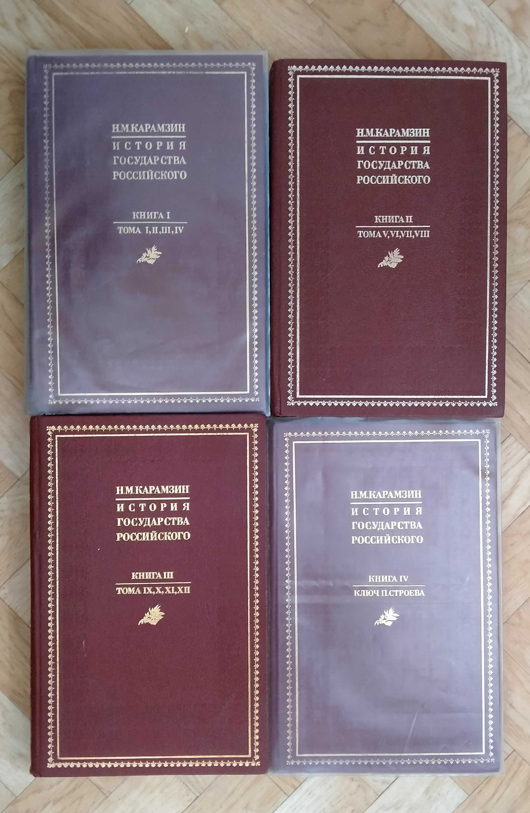 Энциклопедии: рос. монархии, охоты, мифологии и т.д (список ниже)