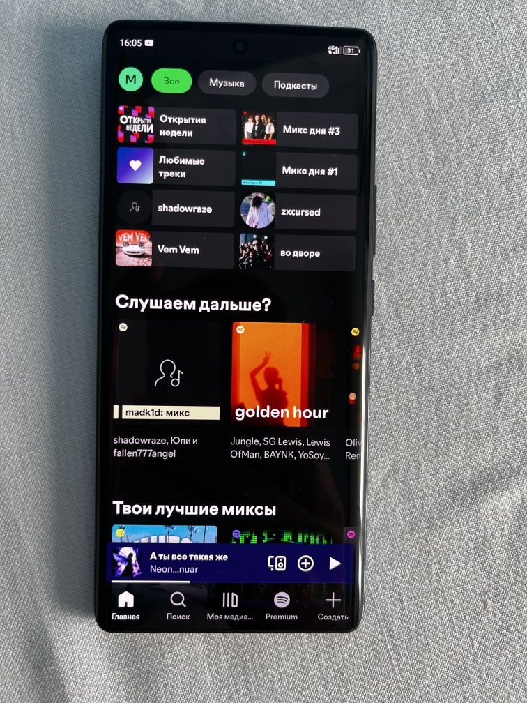 Обмін Tecno Spark 20 Pro Plus (256 GB, 108 Мп, AMOLED)