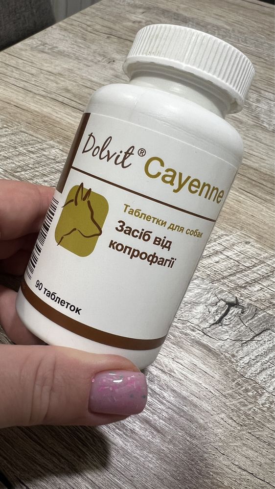 Таблетки для собак Dolvit Cayenne.