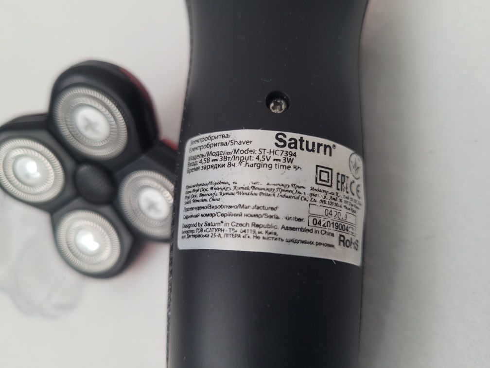 Golarka męska Saturn