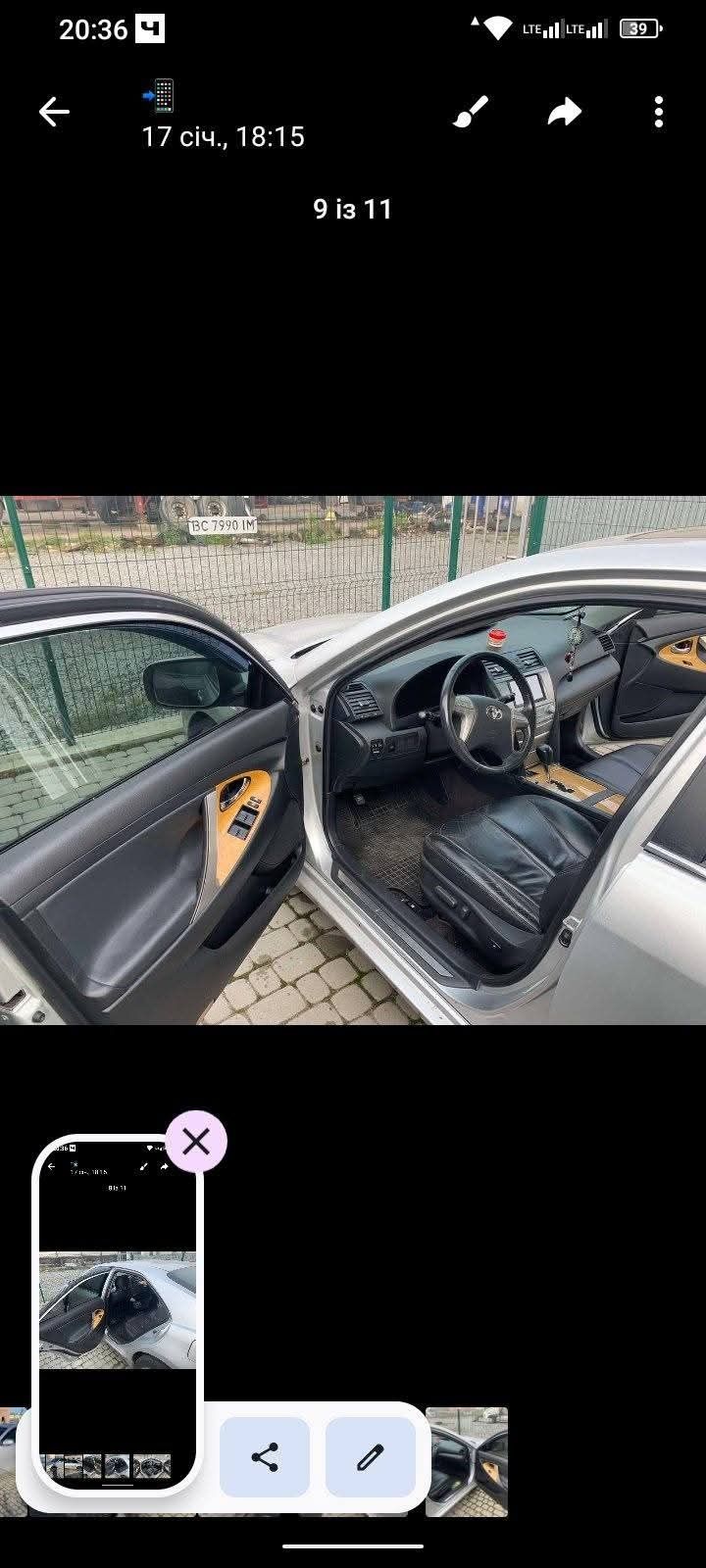 Тойота Camry 2006року