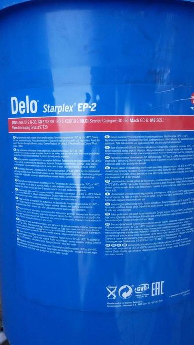 Мастило  Delo Starplex EP 2, 18КГ