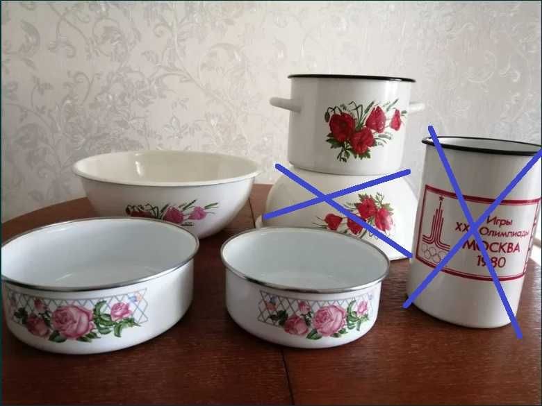 Новая эмалированная посуда СССР:  -  миски, кастрюля, бидончик.