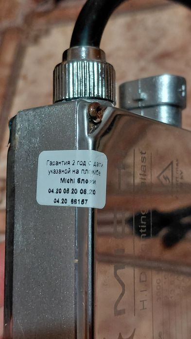 Комплект ксенону michi