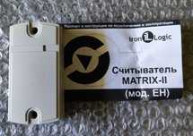 Продаётся б/у считыватель IronLogic   Matrix II 
П