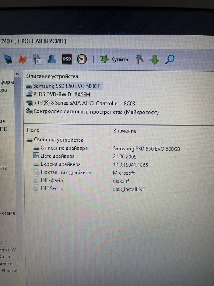 Ноут бук lenovo z510 з samsung evo 850 500GB, ОЗУ 16gb