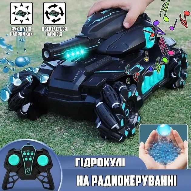 Стреляющий танк с пультом Д.У. EL-HD386 стреляет орбизами Бирюзовый