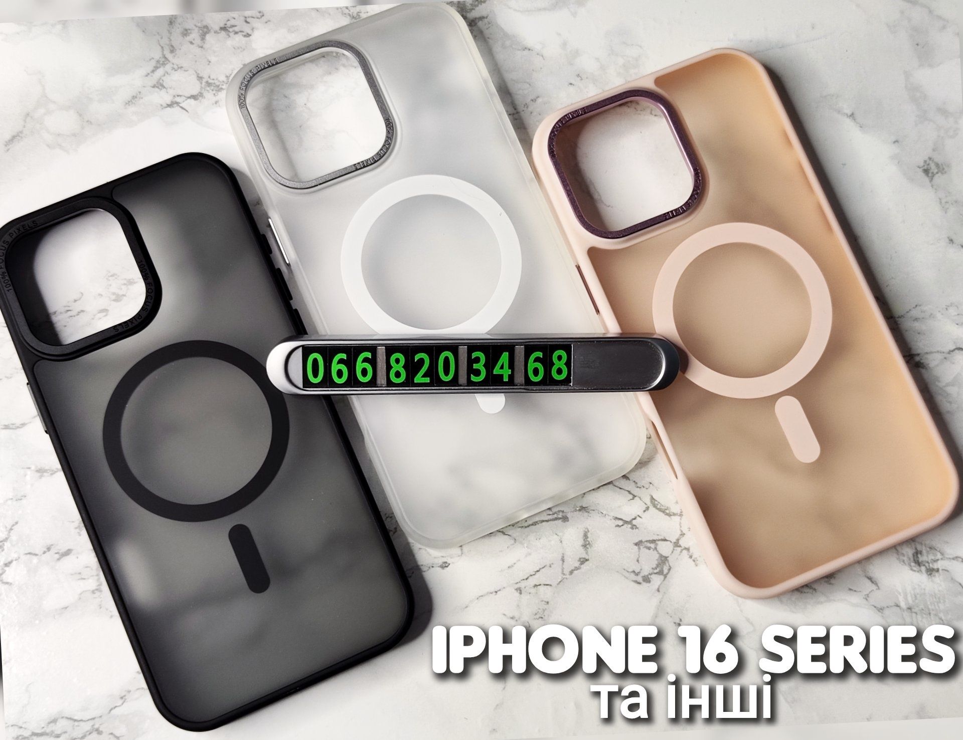 Чехол Matte Metal Bezel на iPhone 16 Pro Max матовый чохол матовий