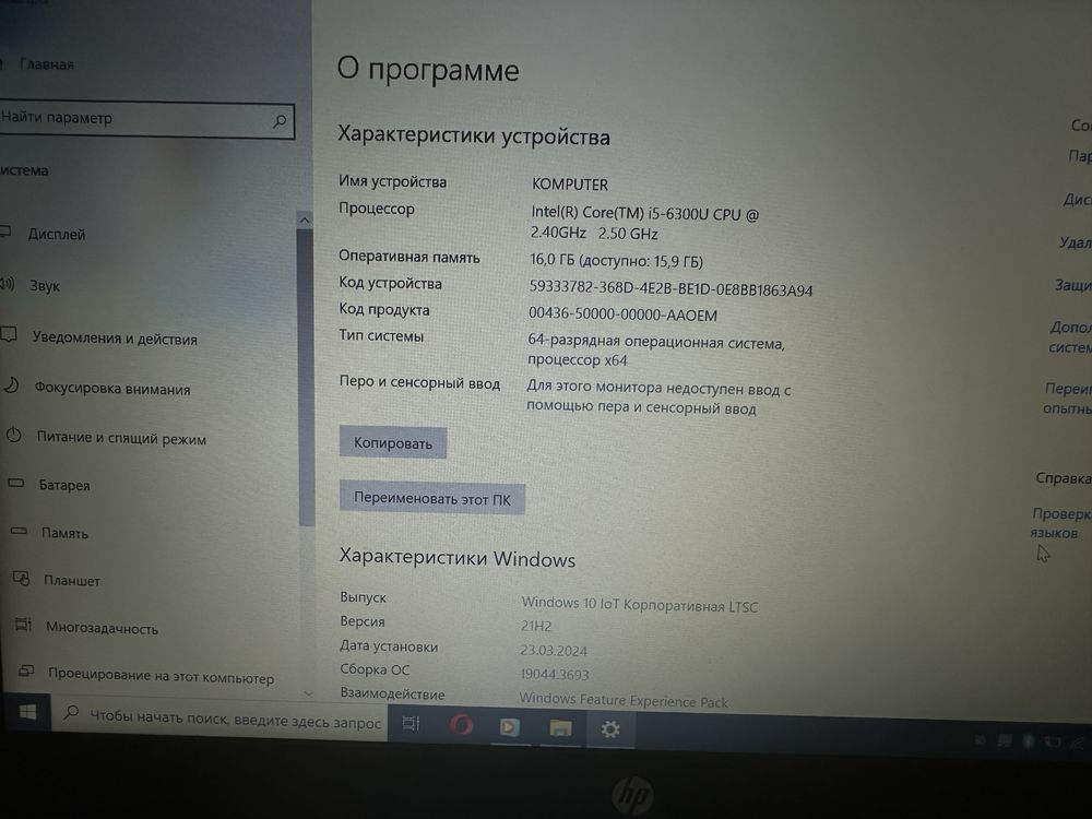 Ультрабук hp ddr4 16 gb i5 в хорошем состоянии