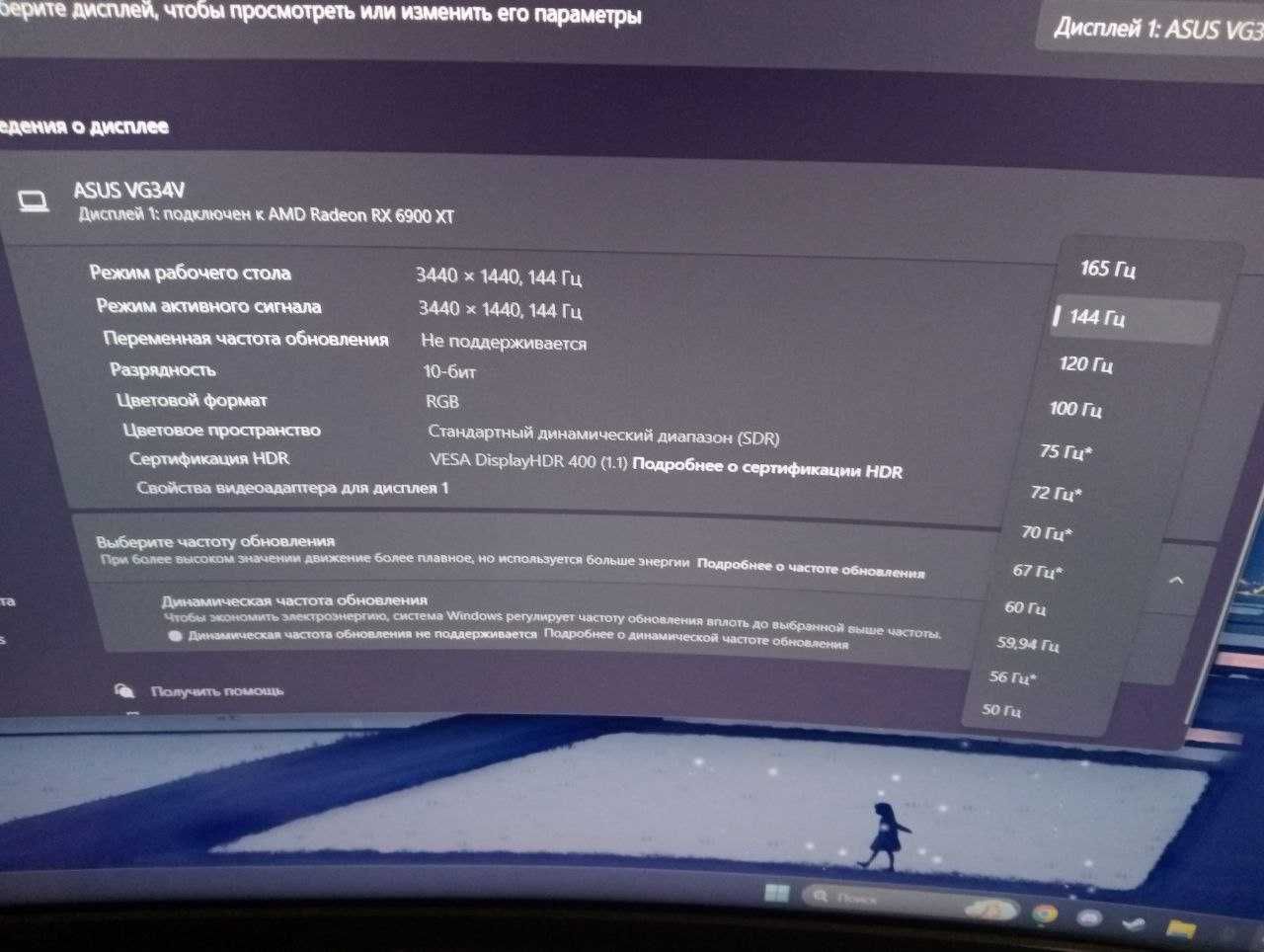 Asus TUF Gaming VG34VQL1B 34″ · 165 Гц · VA· UWQHD монитор