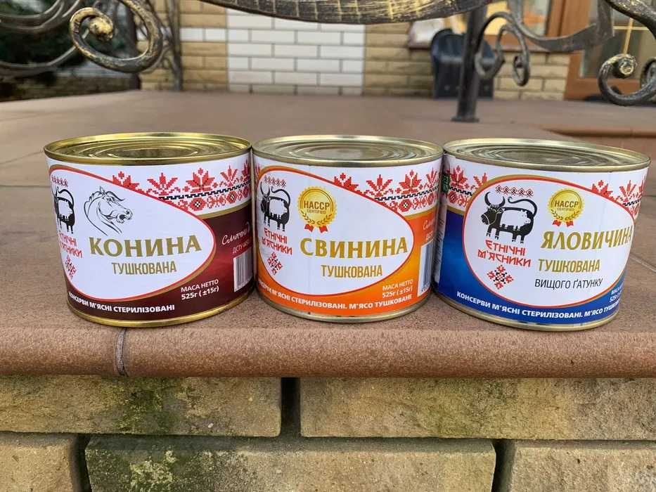 Тушенка свинина,говядина.