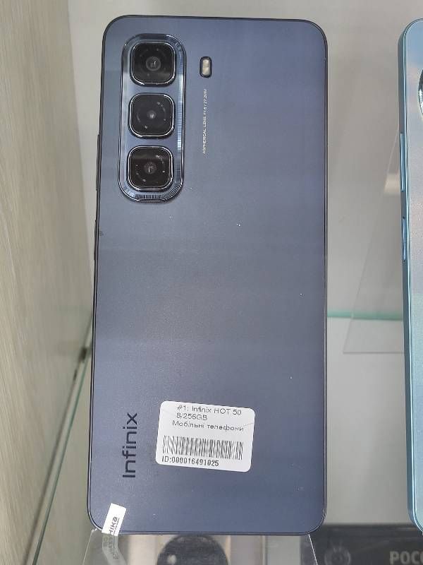 Infinix HOT 50 8/256GB
