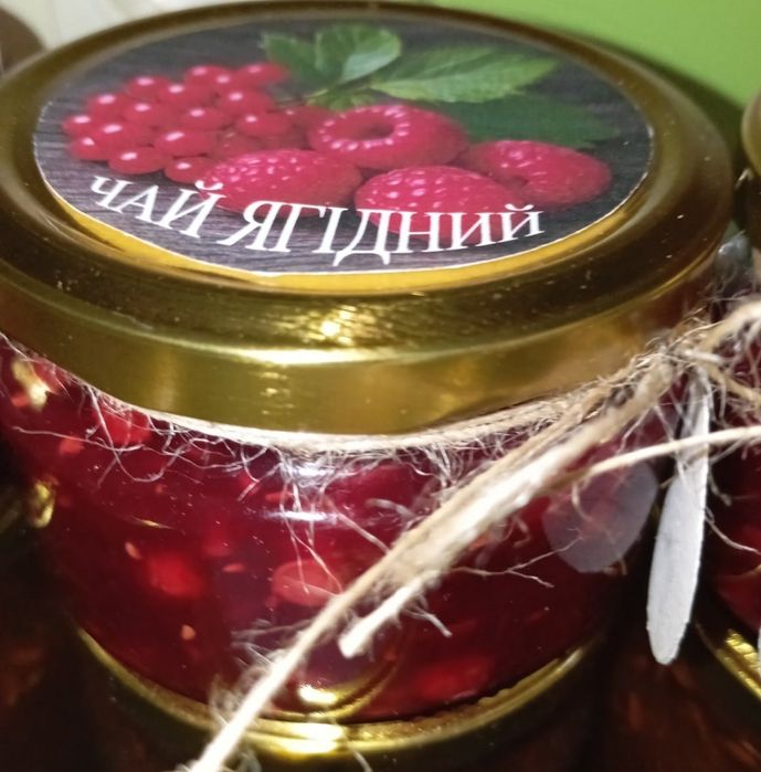 Калина, малина, обліпиха, смородина, брусниця. Чай ягідний 9 видів.