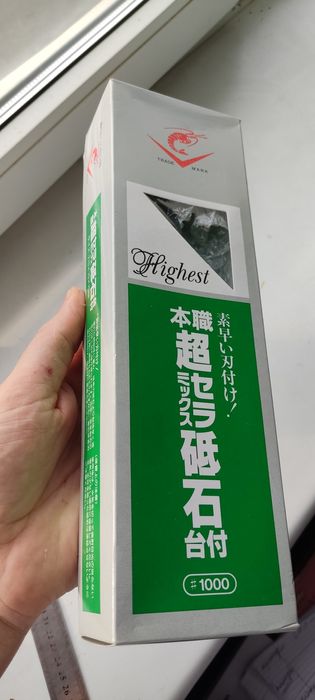 Заточной камень Нанива Чезера 1000 грит