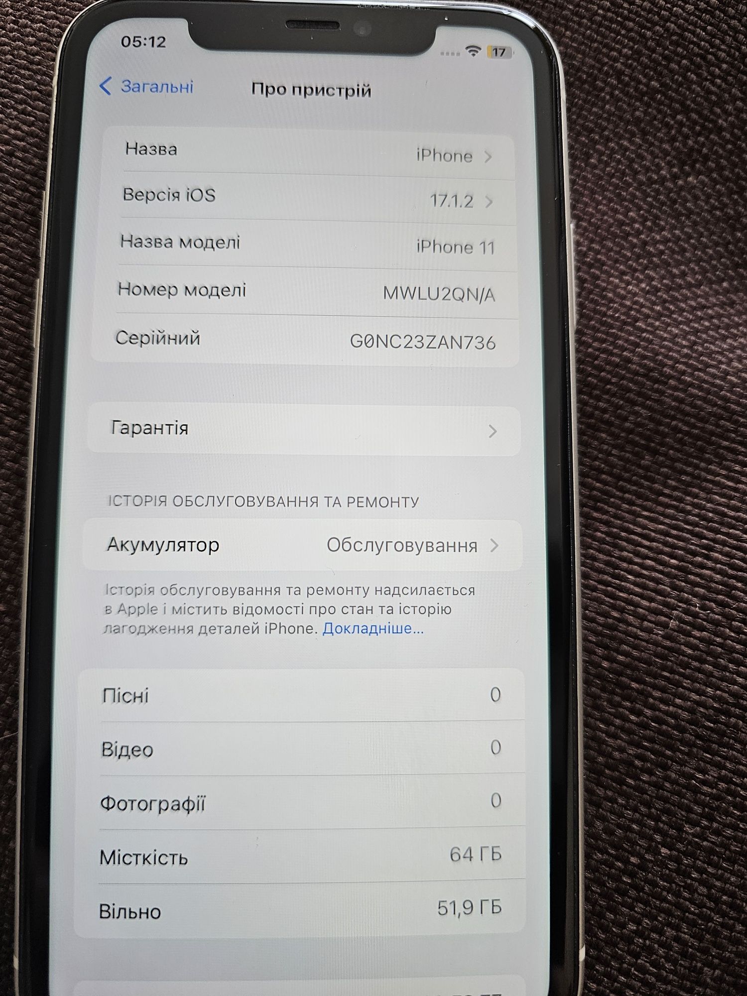 IPhone 11 64gb білий